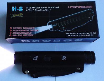 H8型防身电击器