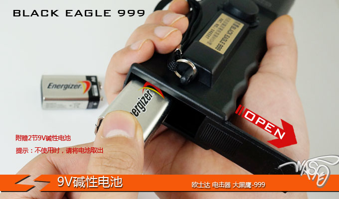 台湾欧士达大黑鹰OSTAR-999型电击器
